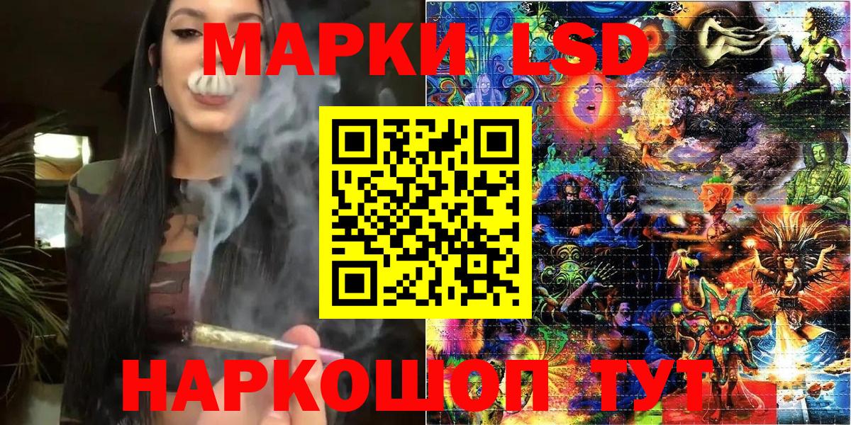 Марки NBOMe  Вход с VPN  Лесной  купить   Марки NBOMe 1500мкг 