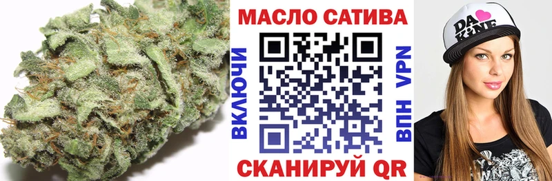 ТГК гашишное масло  где можно купить   Лесной 