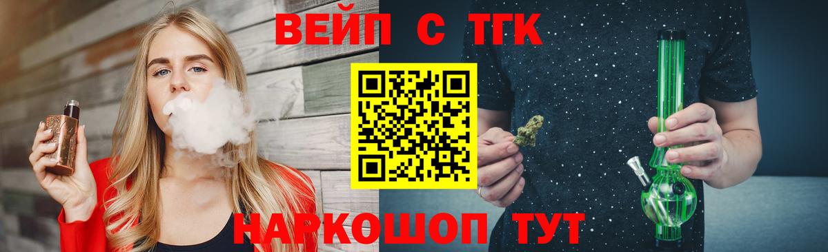 ТГК Wax  Вход с VPN  Лесной 