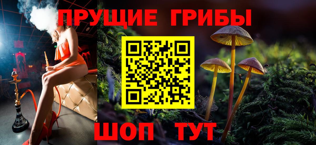 Метамфетамин Лесной
