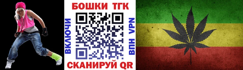 Бошки марихуана планчик  закладка  Лесной 