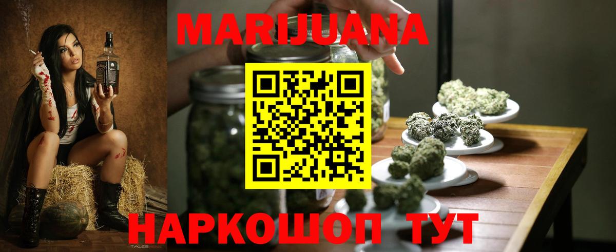 Мефедрон   Экстази  Вход с VPN  ГАШ  Гашиш  Лесной  Марихуана 